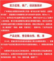 專業(yè)餐飲招商外包服務(wù)商-企業(yè)招商外包